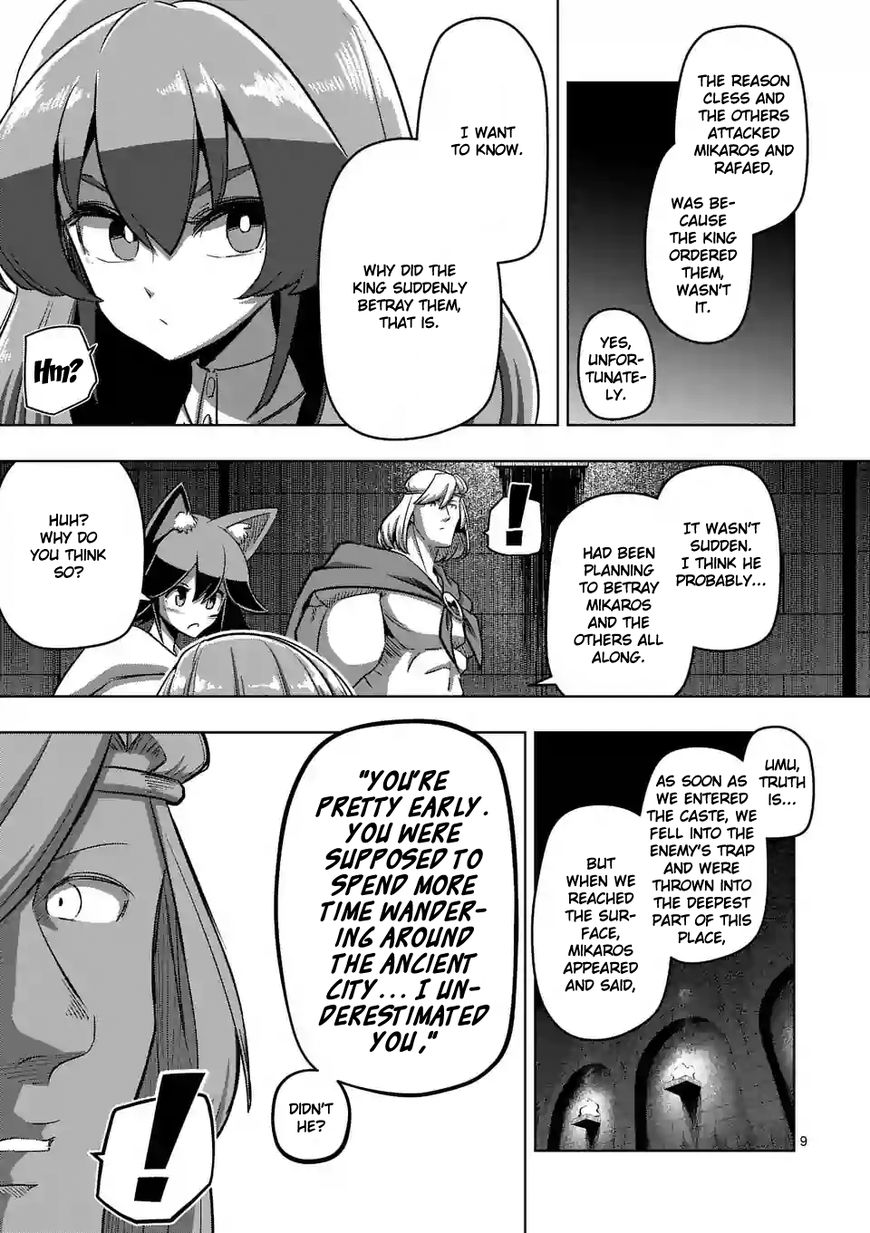 Chapter 88 image 9