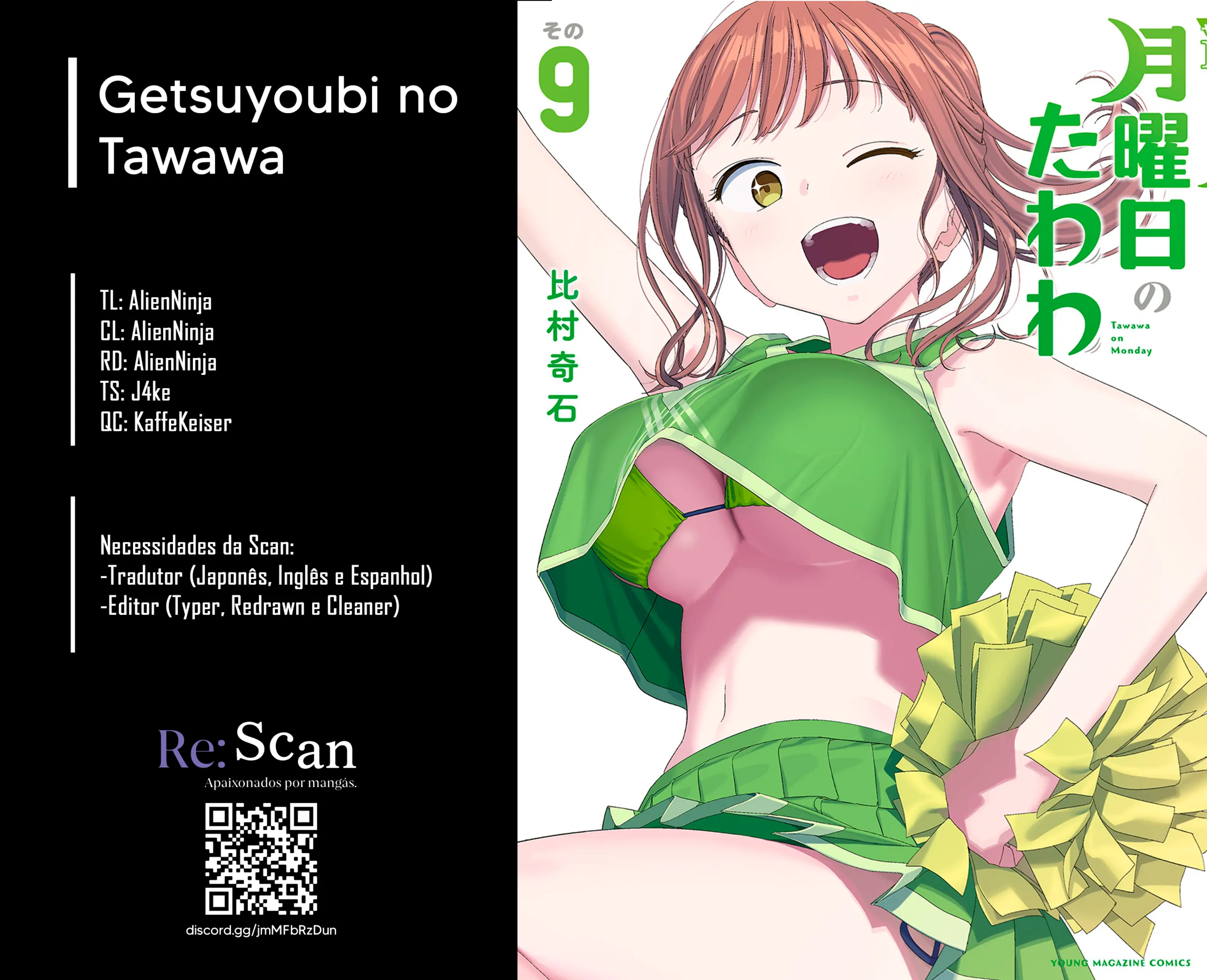 Getsuyoubi no Tawawa-Chapter 58