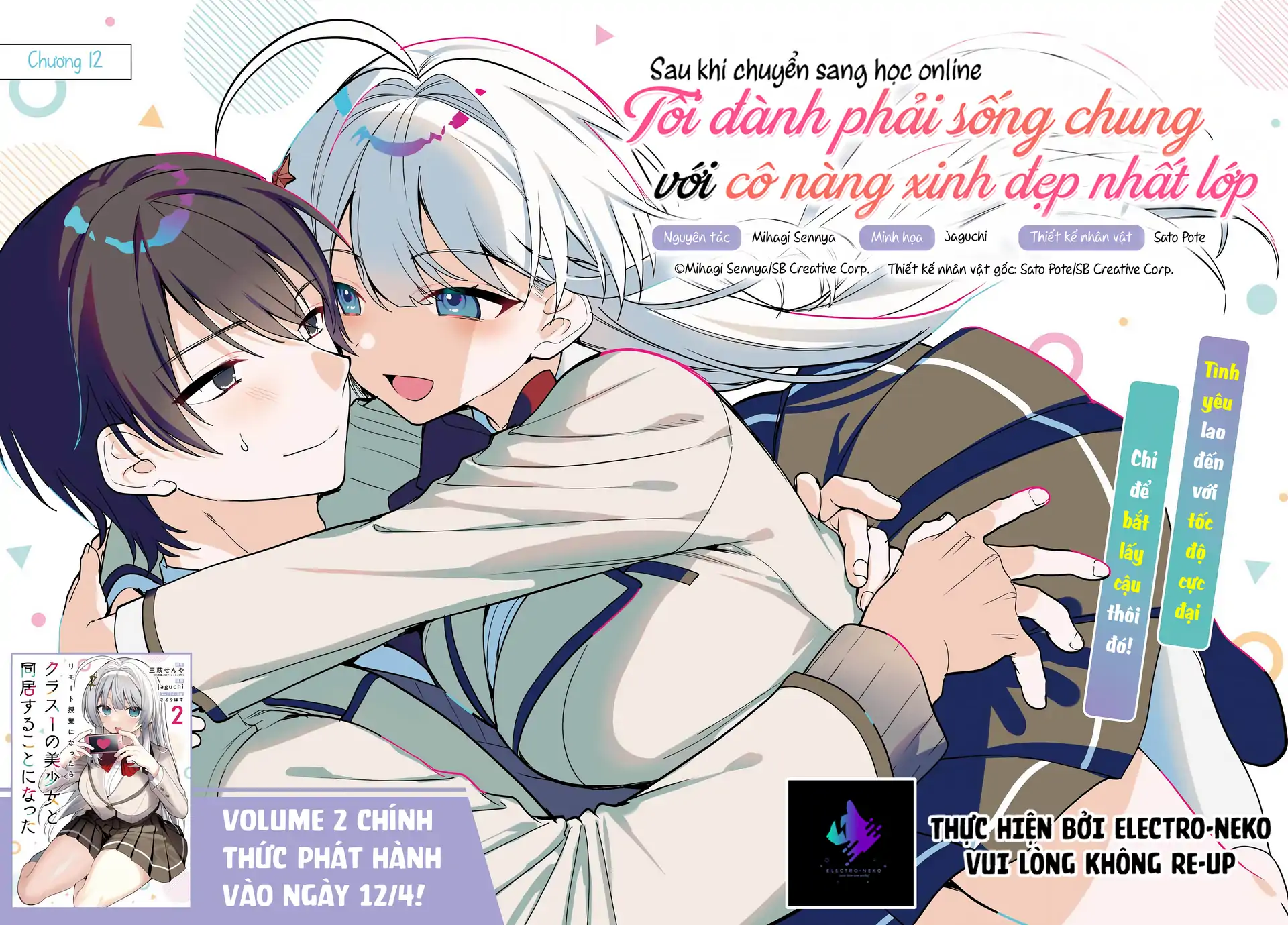 Ch.12 34 88970870 1920 1379 193662