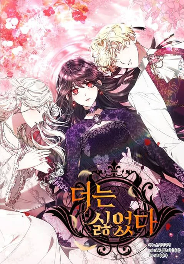 Eu a Odeio Ainda Mais