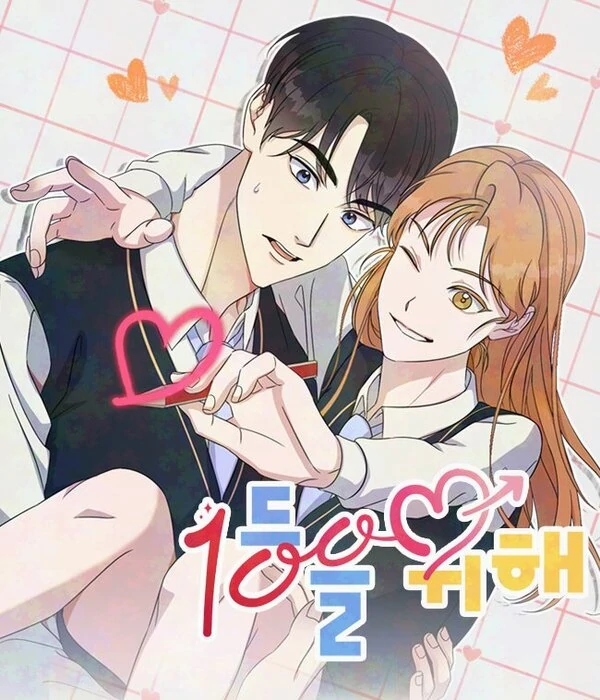 For First Place [ belovedzen ]