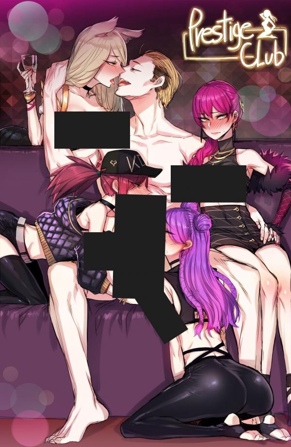 K/DA Prestige Club  (Uncensored)